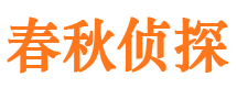 二道市婚外情调查